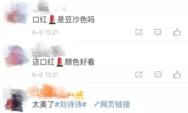  #红色#盘点Angelababy等高颜值女明星，爱用的口红色号，真的不要太吸睛