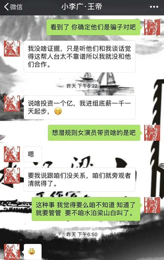 假“王宝强”要“潜”女演员，遭扇脸，后来剧情反转情节堪比大片