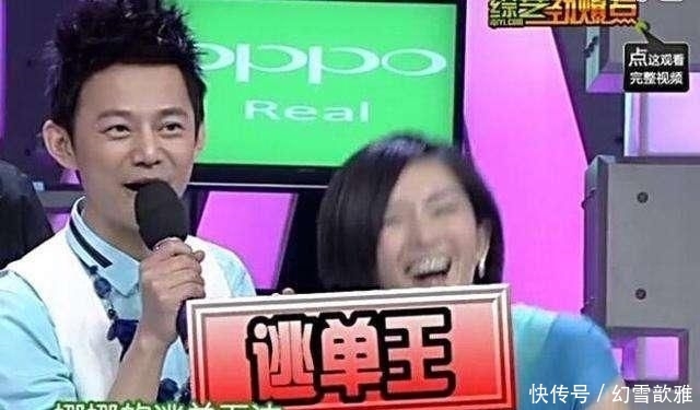 #娱乐圈中#沈腾和吴京喝酒，三杯就被放倒，网友：看来他没听过娱乐圈二不要