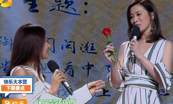 佘诗曼穿连衣裙，吴谨言穿半身裙，却都不及穿黑色皮裤的秦岚抢镜