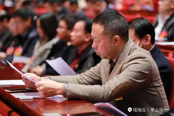 福州市政协十三届三次会议今日闭幕