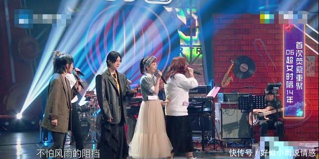 『超女』“06超女”重聚尽显生疏,尚雯婕现场落泪,许飞直指其从不回信息