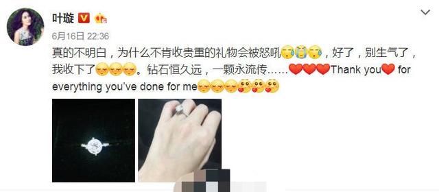 坐实怀孕？叶璇母性大发狂买婴儿衣，刷爆信用卡遭男友没收