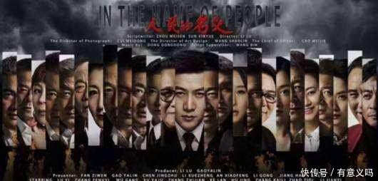 人民的名义两个大漏洞，都是和李达康和大风厂有关