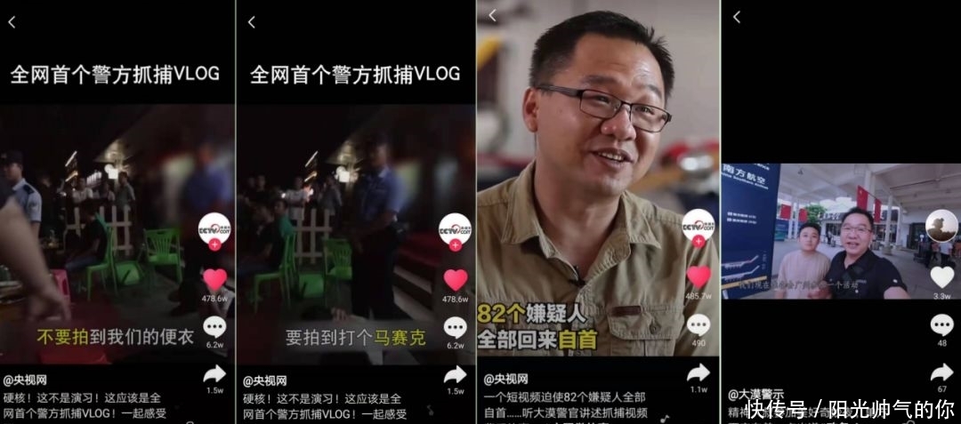 抖音的抖一下怎么打开