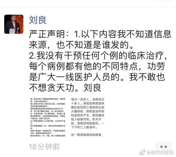 新冠肺炎病毒家庭版试剂盒上市？伊朗高官不戴口罩慰问确诊副总统？谣言