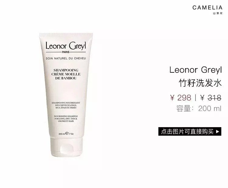 值得买 | 用这瓶洗发水 洗出浓密柔顺的头发