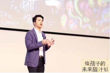 《给孩子的未来脑计划》|给家长营养、实用的