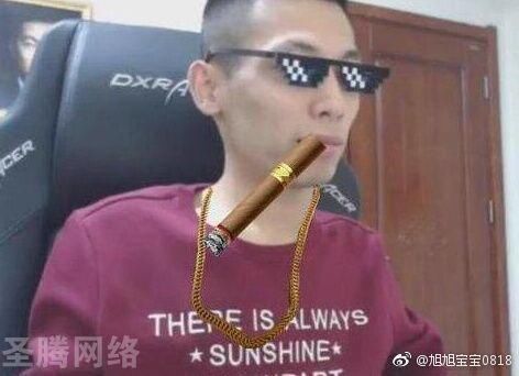 旭旭宝宝再次深夜发文，原因竟是遭受道德绑架，网络乞丐不可原谅