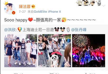 洪欣好友陈法蓉发文澄清,27号所发微博没有影射,当时不知传闻