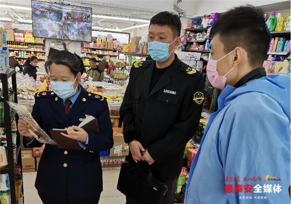  [工作]新泰开展食品销售风险分级管理工作