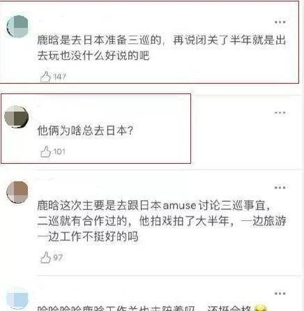 关晓彤与鹿晗什么时候