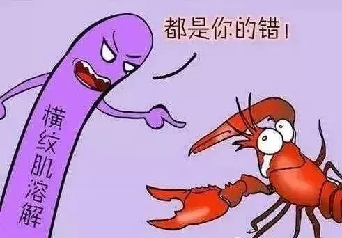 【辟谣专区】网传“吃小龙虾易患哈夫病” 专家表示:概率很低，结