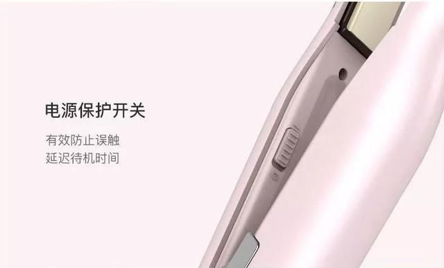 随时随地做发型,这支无线造型器简直是小仙女约会的救星!