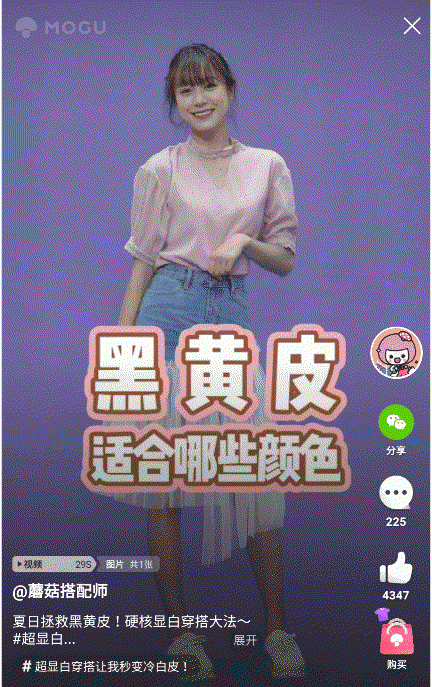 「穿搭」矮胖怎么了?她们照样坐拥几十万粉丝!