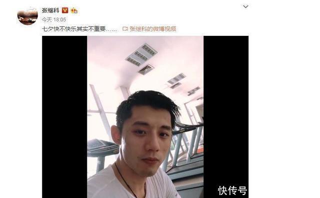 景甜张继科两人已分手？知情人称：还未分手但已“划清界限”！