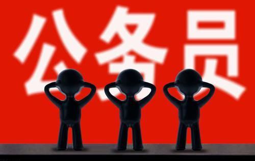  明年@明年起，这两个岗位的人将超越“公务员”！成为公职类香饽