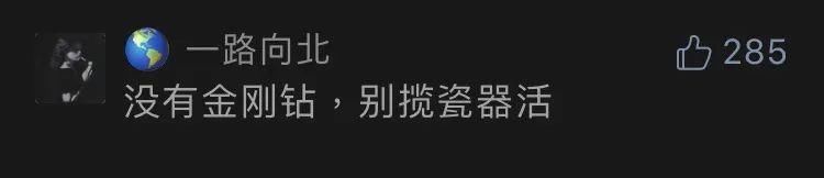  「球鞋」“鞋王”？洗鞋35元，索赔三万六！判了