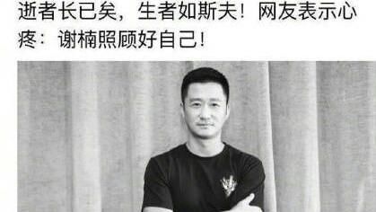 商家恶意造谣，触碰底线，明星却只回应两个字