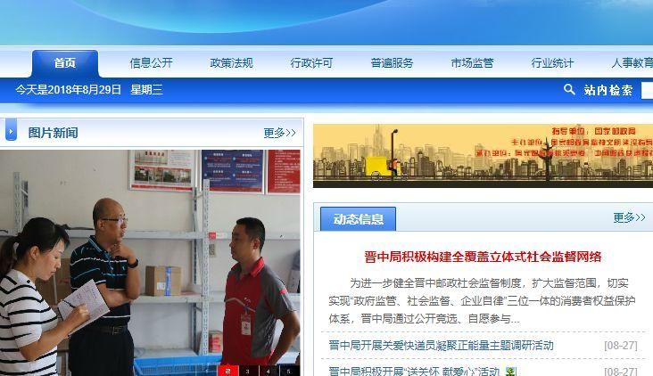 曝光!太原双合成“早产”月饼事件，当事人收钱了事?内幕公布