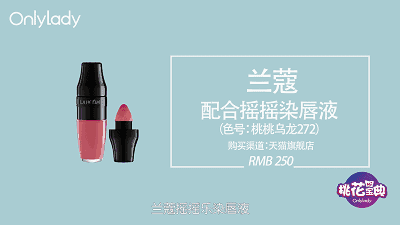 桃花宝典丨补涂口红好麻烦!这几款不脱妆口红你知道吗?