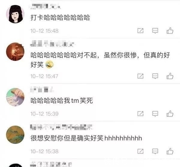 手机号码查询机主