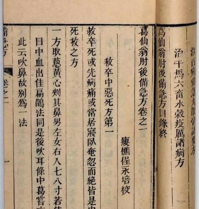 世界卫生组织@曾造成数亿人死亡的“天花”,为什么能被彻底消灭掉!