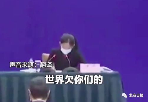  证明是成功：“世界欠你们的！”听到世卫专家的评价，翻译小姐