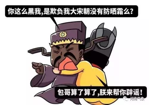 强对流来了！！再热两天，17号起多降雨降温天气