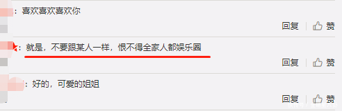 angelababy深夜发文回应弟弟上热搜！网友留言讽刺另一巨星