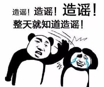 又是谣言!这个视频柳州人别再传了，网警已辟谣!