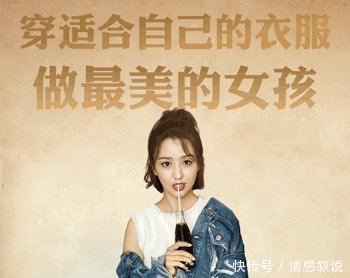 佟丽娅老娘天下最美！没错，不再为陈思诚活的你，美得不像话！