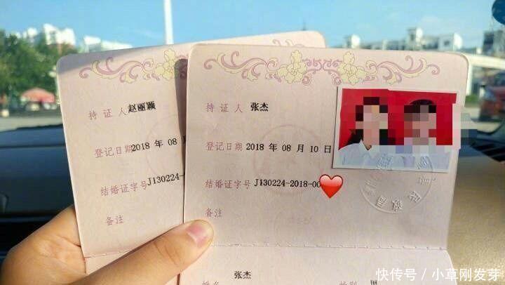 赵丽颖和张杰结婚证曝光,谢娜反对这门婚事,却