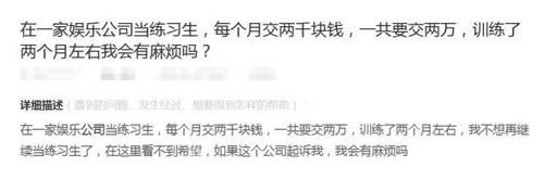 综艺节目@没钱别当训练生,表演要花20万?大户人家虞书欣、范丞丞机会更多