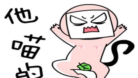  生病：幽默笑话老鼠生病了当然得吃老鼠药啦，要不然还能怎么办
