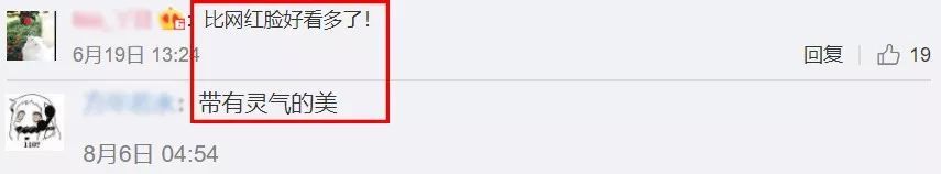 被称最"丑"模特 凭什么让大牌Dior、LV为她们翻牌?