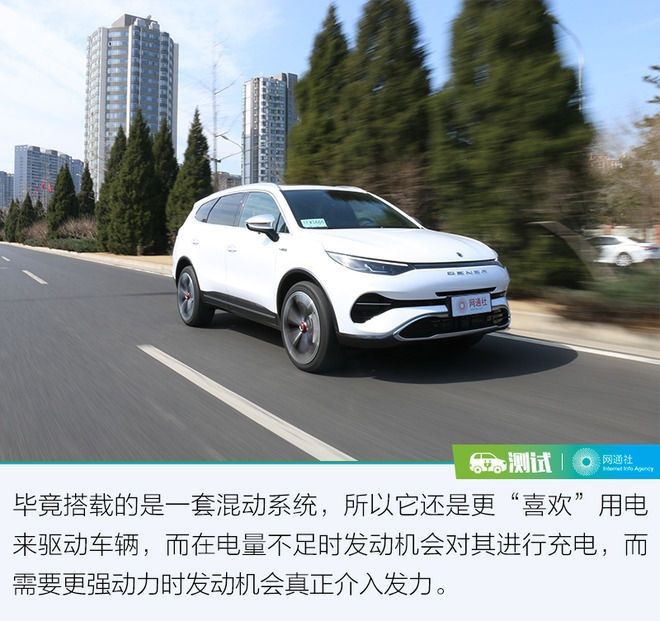 『更好』这次我要拿出更好的实力回馈你 测试腾势X PHEV