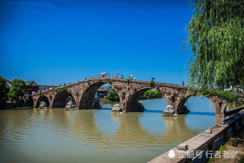 这座古镇曾是江南十大名镇之首，大运河上唯一的七孔石拱桥