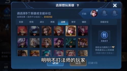 『匹配』浅谈一下匹配机制,ELO系统真的那么重要吗?