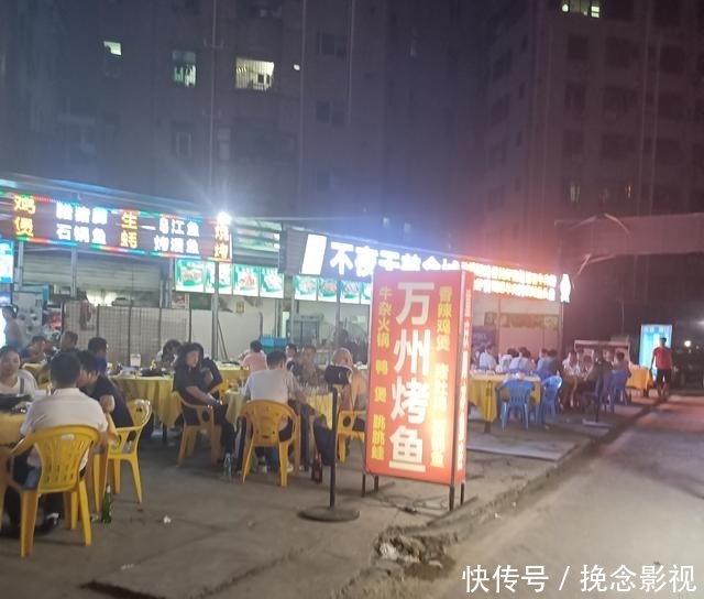 「深圳」深圳实体店铺没生意，大排档却生意火爆