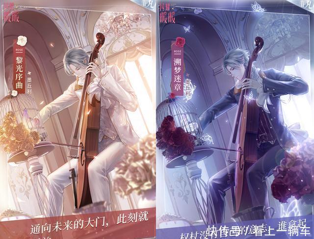  [玫瑰]闪耀暖暖：新玫瑰套装被槽 官方吃相过于难看
