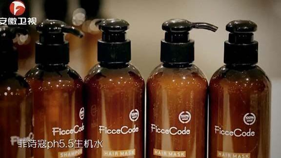 鹿晗、阿娇、张歆艺等明星御用的洗发水，狂销千万瓶的控油固发神