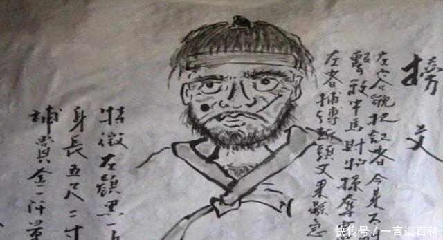 画像@古代通缉令中的画像根本不像本人,为什么官府还能因此抓到犯人!