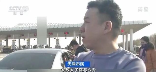  高速：ETC成VIP？高速收费站工作人员：不办就让他堵