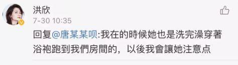 张丹峰出轨经纪人？范冰冰代言被撤？吴亦凡是中国比伯？王子异拍