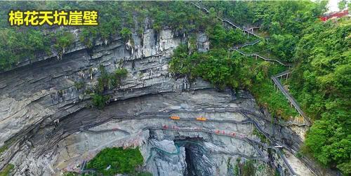 震撼！全国首个天坑大剧场！还有悬空天梯、悬崖泳池，就在融水附