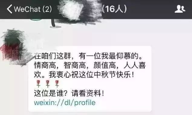 警方紧急提醒！微信收到此消息，不要点，有人已上当。