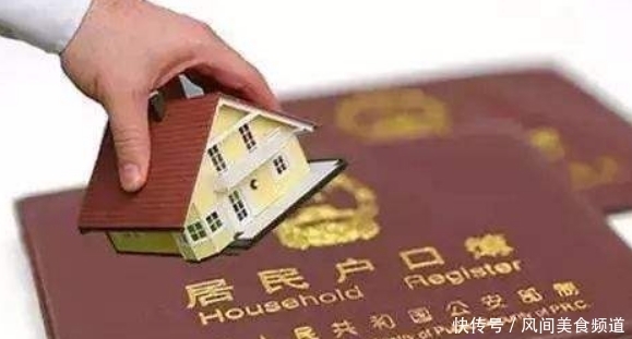  【女方】结婚后不把户口迁到男方家,会有什么影响？你该了解下！