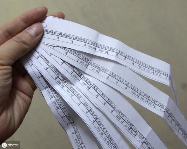 正科级公务员晒工资条，信不信由你，就挣这些钱