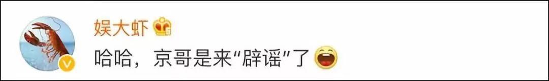 辟谣吴京遭遇不测？知道事情真相后，网友炸了！